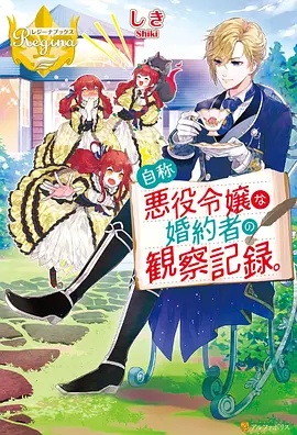 完美世界剧场版