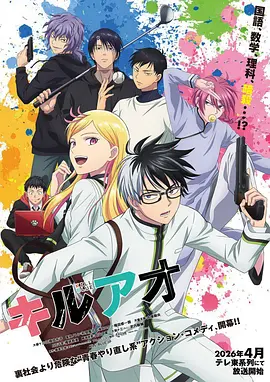 斗罗大陆剧场版